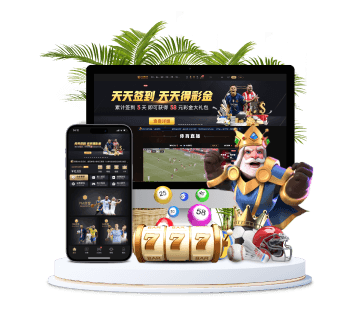 新太阳城官方网站全站APP手机版